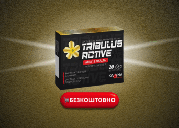 Tribulus Active Ukraine