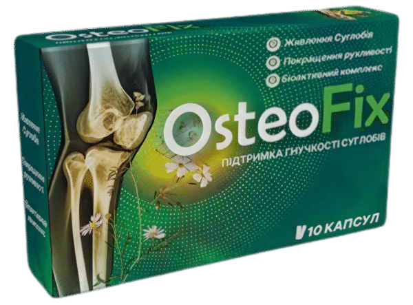 ОстеоФікс Капсули