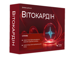Vitokardin