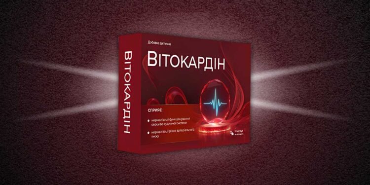 Vitokardin Ukraine