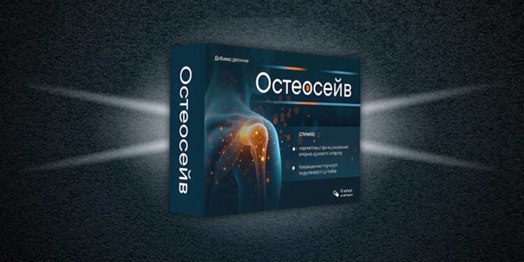 Остеосейв Ukraine