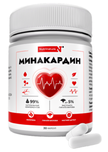 Минакардин